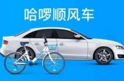 6分钟科普下!益阳有哪些公司比较好_哔哩哔哩-2